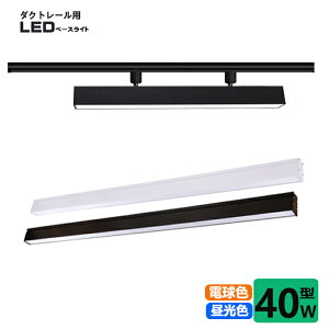 yyV1 4Bz_Ng[p LEDx[XCg 40W^ 2  z_Ng[ Ɩ ̌^ VƖ CeBO _Ng[ x[XCg led _Ng[Cg [Ɩ 