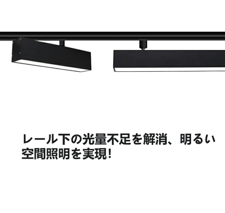 楽天市場】【楽天1位】ダクトレール用 LEDベースライト 配線ダクト 
