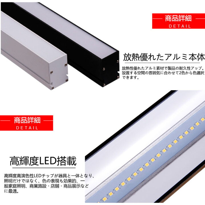 配線ダクト取付型 LED ベースライト値下げしました‼️