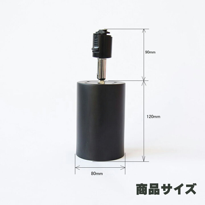 楽天市場】ダクトレール用スポットライト器具 E26 E17 E11 配線ダクトレール用 おしゃれ レールライト スポットライト用器具 ライティングレール ダクトレール led取付け器具 間接照明 シーリングライト 器具のみ : NISSIN LUX 楽天市場】ダクトレール用スポットライト器具 E26 E17 E11 配線ダクトレール用 おしゃれ レールライト スポットライト用器具 ライティングレール ダクトレール led取付け器具 間接照明 シーリングライト 器具のみ : NISSIN LUX
