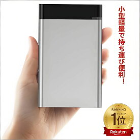 【楽天1位 6冠達成】外付けHDD 160GB 250GB 320GB 500GB 750GB 1TB 2TBポータブル型 4k対応テレビ録画 PC パソコン mac対応 USB3.1/USB3.0用 HDD 2.5インチ 持ち運び 簡単接続 ハードディスク 大容量 軽量 高速転送 最安値に挑戦 hdd 外付け 録画 ハードディスク 外 付け