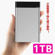 外付けHDD 1TB ポータブル型 4k対応テレビ録画 PC パソコン mac対応 USB3.1/USB3.0用 HDD 2.5インチ 持ち…
