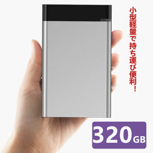 OtHDD 320GB |[^u^ 4kΉer^ PC p\R macΉ USB3.1/USB3.0p HDD 2.5C` ^ ȒPڑ n[hfBXN ňlɒ