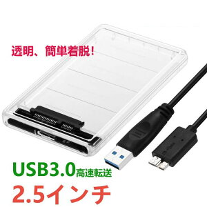 HDDP[X 2.5C` hdd P[X HDDP[X SATA HDDP[X usb3 HDDP[X Ot HDDP[X USB  UASPΉ SATA USB ϊ{bNX USB3.0