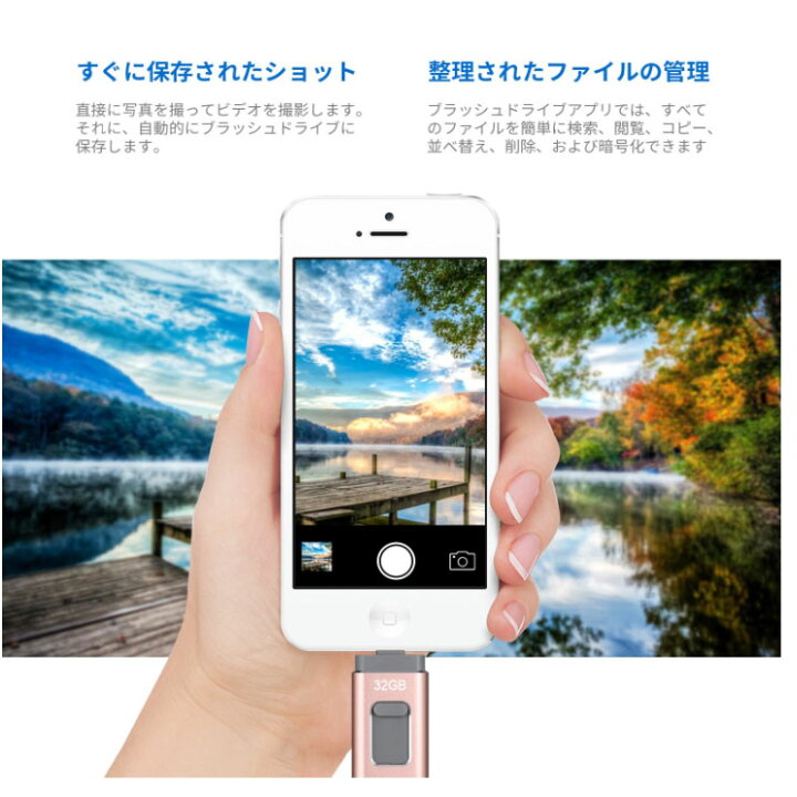楽天市場】USB3.0メモリ 32GB USBメモリ iPhone/Android/PC対応 フラッシュドライブ iPhone iPad Lightning micro Android パソコン用USBメモリ最安値 : NISSIN LUX 楽天市場】USB3.0メモリ 32GB USBメモリ iPhone/Android/PC対応 フラッシュドライブ iPhone iPad Lightning micro Android パソコン用USBメモリ最安値 : NISSIN LUX