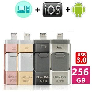 Lightning Usbメモリの通販 価格比較 価格 Com