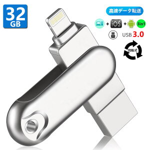iPhone/Android or type-c/PCΉ USB3.0 32GB USB tbVhCu iPhone iPad Lightning micro Android p\RpUSBňl ]