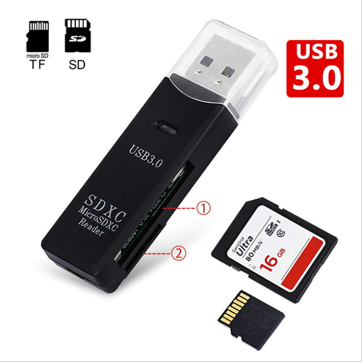 楽天市場 カードリーダー Usb3 0マルチカードリーダー Sdカード マイクロsd 両対応 Usb3 0 超高速データ転送 Nissin Lux