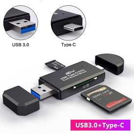 カードリーダー USB3.0 Type-C マルチカードリーダー SDカード /マイクロSD 両対応 USB3.0/Type-C 超高速データ転送