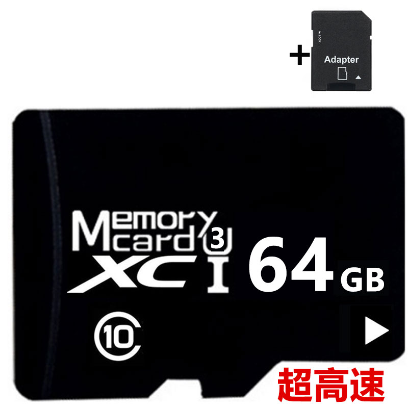 MicroSDカード64gb メモリカード マイクロSDカード 最安値 MicroSDカード64GB Class10 メモリカード Microsd クラス10 SDHC マイクロSDカード スマートフォン デジカメ 超高速UHS-I U3 SDカード変換アダプター付き
