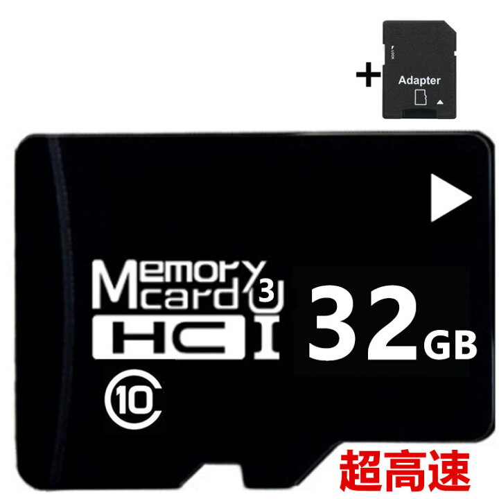楽天市場 Microsdカード32gb Class10 メモリカード Microsd クラス10 Sdhc マイクロsdカード スマートフォン デジカメ 超高速uhs I U3 Sdカード変換アダプター付き Nissin Lux