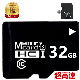【楽天1位 6冠達成】MicroSDカード16GB 32GB 64GB 128GB 256GB Class10 メモリカード Microsd クラス10 SDHC マイクロSDカード スマートフォン デジカメ 超高速UHS-I U3 SDカード変換アダプター付き