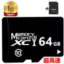 【楽天1位 6冠達成】MicroSDカード16GB 32GB 64GB 128GB 256GB Class10 メモリカード Microsd クラス10 SDHC マイクロ…