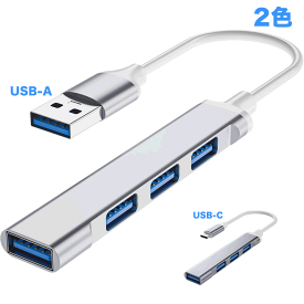 USBハブ 4ポート 高速USB/typec 3.0充電 データ転送 薄型 軽量 コンパクト Windows/Macなど対応 リモード 在宅勤務用 送料無料