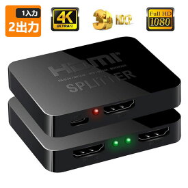 HDMI 分配器 1入力2出力 高画質 同時出力 4K対応 HDMIセレクター HDMI切替器 HDMI分配器