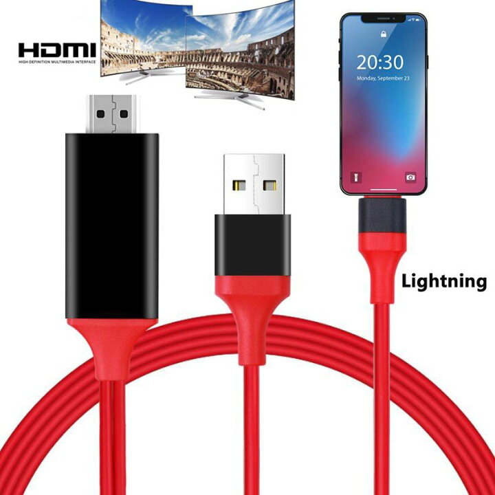 楽天市場】iPhone HDMI 変換ケーブル Lightning HDMI アダプタ iPhoneテレビ変換ケーブル ライトニング ケーブルHDMI変換アダプター  iPhone iPad ipod 対応 : NISSIN LUX