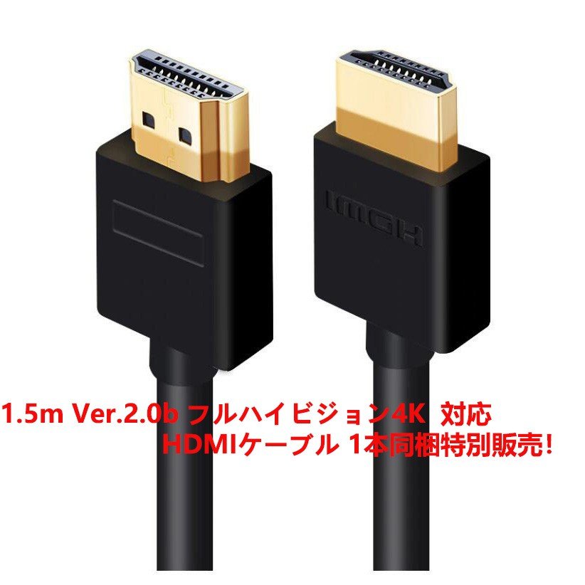2022年最新海外 ケーブル セット HDMI - 電装品 - alrc.asia