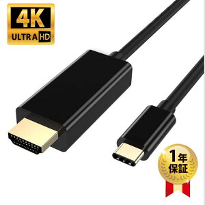 USB Type-C to HDMI ϊP[u 1.8m ubN