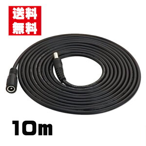 DCP[u10M DCWbN DCvO DCRlN^ P[u Oa5.5mm / a2.1mm WebJ lbg[NJ hƃJpDCP[u