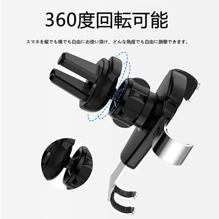 楽天市場 スマートフォン用車載ホルダー オートホールド式 車 スマホホルダー エアコン吹き出し口取り付け 多伸縮アーム 重力で自動調節 Nissin Lux