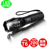 ハンディライトled ハンドライト 防水 ズームXML T6 LEDライト 懐中電灯超高輝度LED防災 防犯 電池式自転…