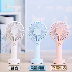 楽天市場 扇風機 安い の通販