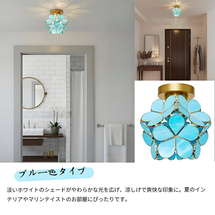 楽天市場】【楽天1位 6冠達成】シーリングライト 1灯 E26 led対応 花 