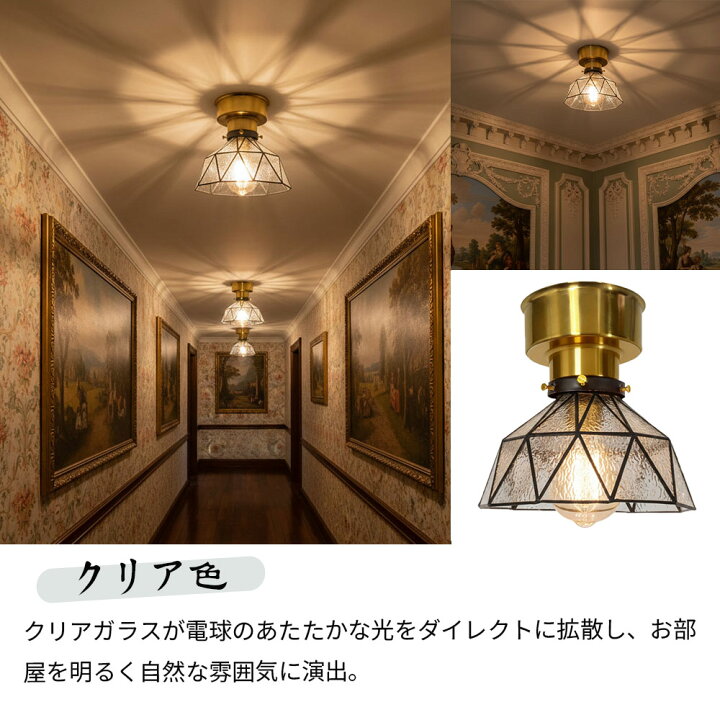楽天市場】シーリングライト おしゃれ 1灯 E26 led対応 北欧 ガラス 