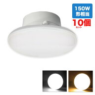 LEDシーリングライト 4.5-6畳 15W 1800lm LED電球 150w形相当 シーリングライト 小型 照明器具 昼白色 LE…