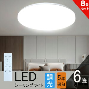 V[OCg 6  LED Rt ledV[OCg 6 ی^ V[OCg 6p   ^ y d铔 F dF zCgm a 6 VƖ h