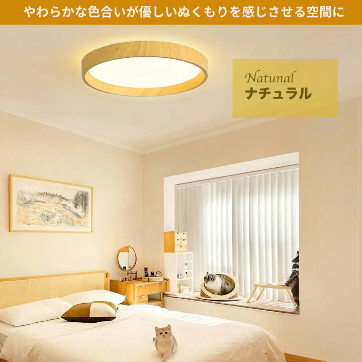 楽天市場】シーリングライト 6畳 12畳 調光調色 LED リモコン付き 丸型 
