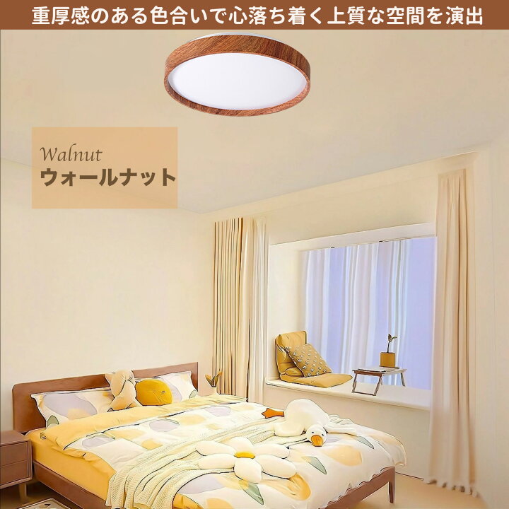 楽天市場】シーリングライト 6畳 12畳 調光調色 LED リモコン付き 丸型 