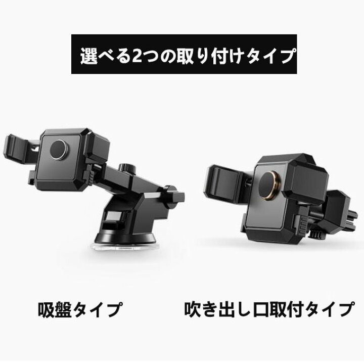 楽天市場 車載ホルダー スマホホルダー 車載用 ゲル吸盤式 フロントガラス ダッシュボード兼用 卓上スタンド カーホルダー 強力吸盤 取付簡単 360度回転 Iphone 全種類 4 7 6 5インチまでスマホ対応 Nissin Lux