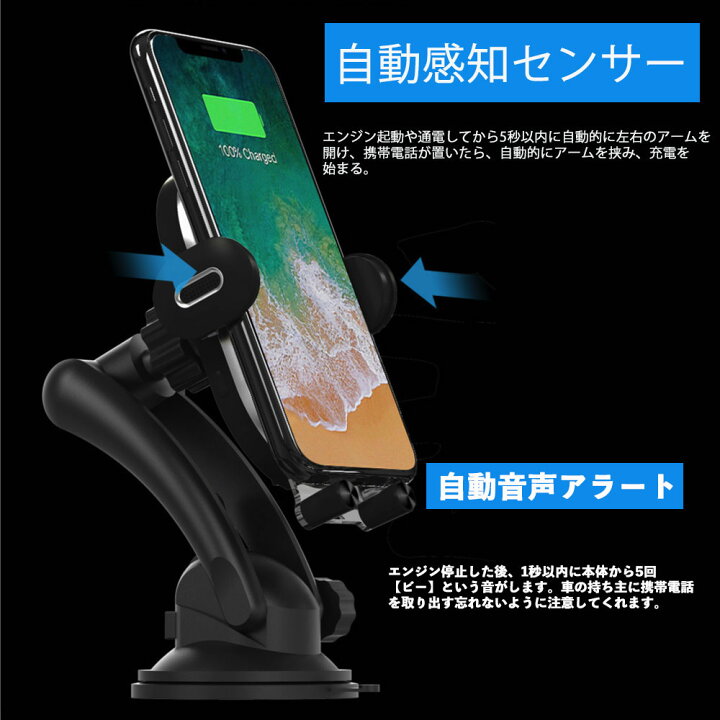 楽天市場 車載ホルダー ワイヤレス充電器 Qi 自動開閉 スマホホルダー 車 車載用 車載 スマホ スマートフォン ホルダー 急速充電 充電 ワイヤレス Iphone Android Nissin Lux