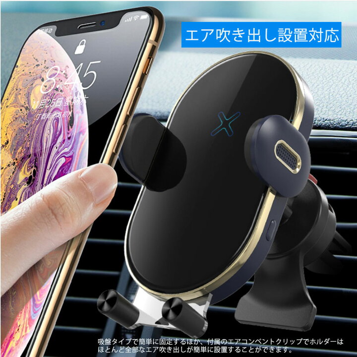 楽天市場 車載ホルダー ワイヤレス充電器 Qi 自動開閉 スマホホルダー 車 車載用 車載 スマホ スマートフォン ホルダー 急速充電 充電 ワイヤレス Iphone Android Nissin Lux