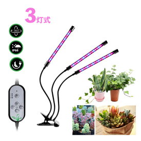 楽天市場 水耕栽培 Ledライトの通販