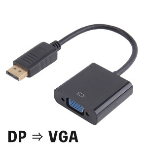 Displayport VGA ϊ A_v^(DP to VGA) DP IX VGA X ϊP[u ő𑜓x 1920×1080T|[g bLRlN^[ fBXvC|[gVGAϊA_v^ PC j^[ vWFN^[ DVD HDTV j