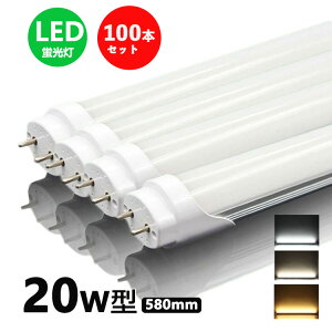 LEDu 20w` F F dF ledǌuT8 58cm G13 20W` FL20S LEDv 100{Zbg