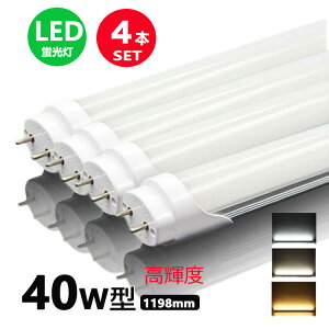 ledu 40w`  Px^Cv F ledǌuT8 120cm G13 40W` FL40 LEDv 4{Zbg 