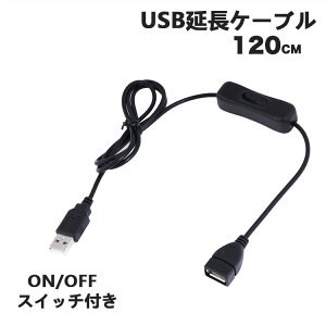 USBP[u On/OffXCb`t 30cm IX toX EzCg
