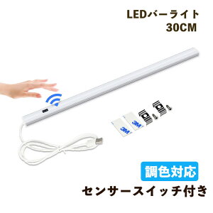 LEDo[Cg ZT[XCb`t PxLEDCg LEDu30cm FUSBCg ledfXNCg LEDCg ドCg LEDX^hCg LEDfXNX^hCg q V[P[X Lb