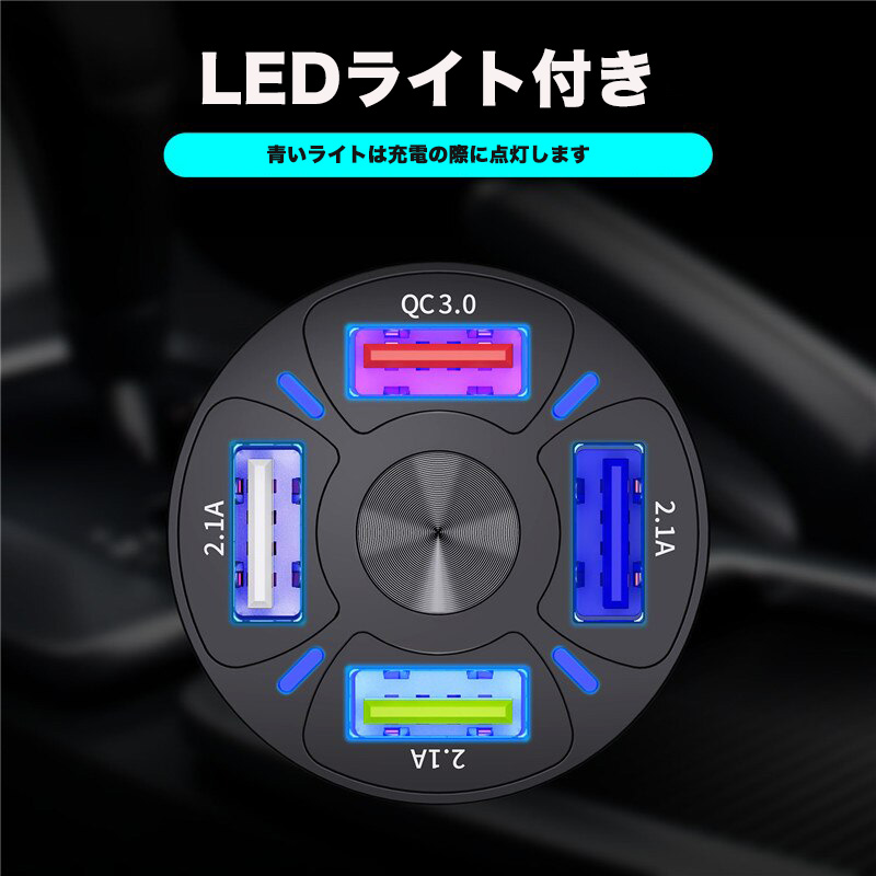 シガーソケット 車 USB 2口  LED  急速充電 12V 24V
