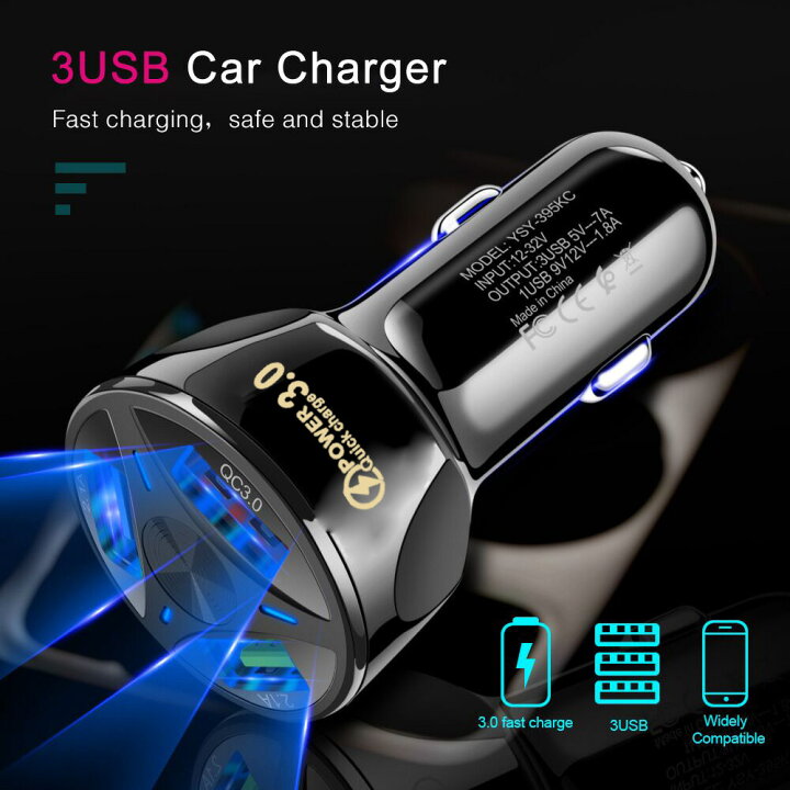楽天市場】シガーソケット 3ポートUSB 急速QC3.0対応 35W 7A カーチャージャー24v 12v 小型 スマホ 携帯 充電器 車 4ポート 急速充電 7A LEDライト付きシガーソケット : NISSIN LUX 楽天市場】シガーソケット 3ポートUSB 急速QC3.0対応 35W 7A カーチャージャー24v 12v 小型 スマホ 携帯 充電器 車 4ポート 急速充電 7A LEDライト付きシガーソケット : NISSIN LUX
