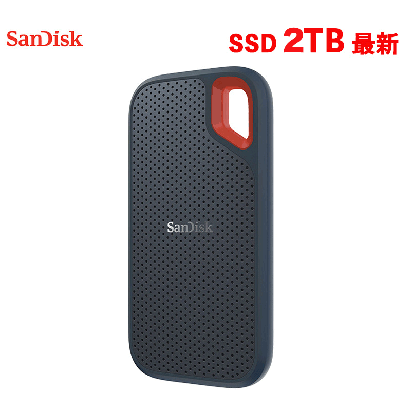 SanDisk SSD 外付け 2TB USB3.2Gen2 読出最大1050MB/秒 防滴防塵 SDSSDE61-2T00-G25 エクストリーム  ポータブルSSD V2 Win Mac PS4 PS5 海外向けエコパッケージ | NISSIN LUX