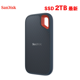 SanDisk SSD 外付け 2TB USB3.2Gen2 読出最大1050MB/秒 防滴防塵 SDSSDE61-2T00-GH25 エクストリーム ポータブルSSD V2 Win Mac PS4 PS5 海外向けエコパッケージ