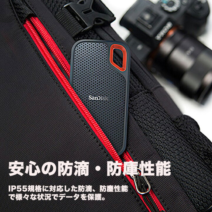 楽天市場】SanDisk SSD 外付け 2TB USB3.2Gen2 読出最大1050MB/秒 防滴 