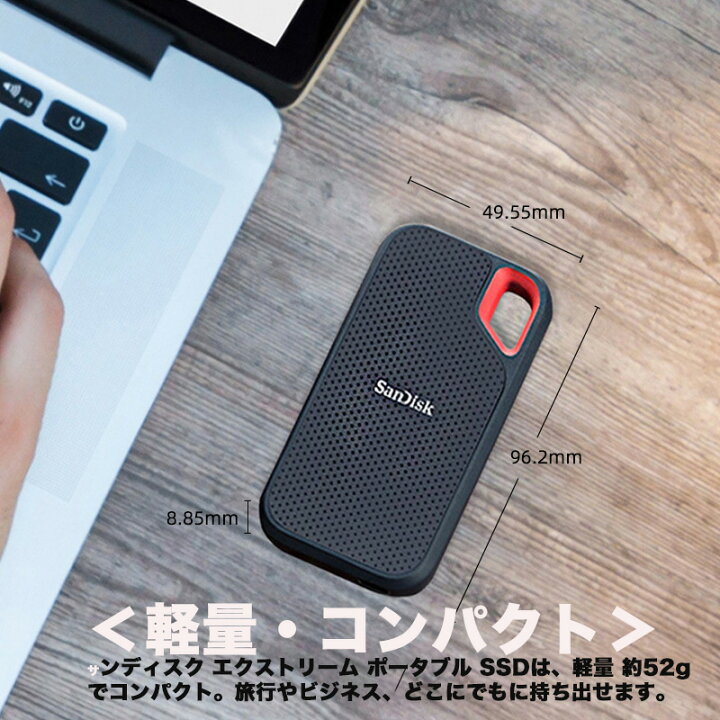 楽天市場】SanDisk SSD 外付け 2TB USB3.2Gen2 読出最大1050MB/秒 防滴 