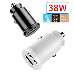 VK[\Pbg USB [d 38W }[d USB/USB CΉ ubN X}z iPhone Android J[`[W[ [d  RpNg y X PD3.0 QC3.0 2|[g