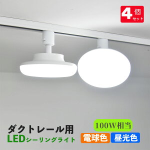 _Ng[p LEDV[OCg12W z_Ng[pCgEƖ̌^ LEDd 100w` VƖ CeBO {ݏƖ LEDV[OCg _Ng[tp ʓd10