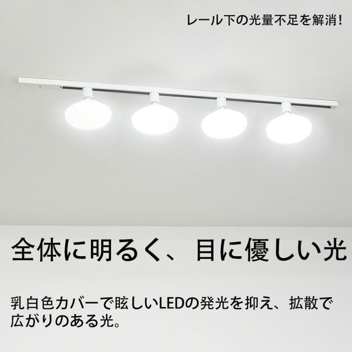 楽天市場】ダクトレール用 LEDシーリングライト 配線ダクトレール用 